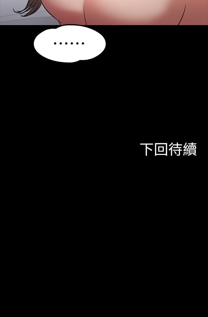 38P - 教授，你还等什么