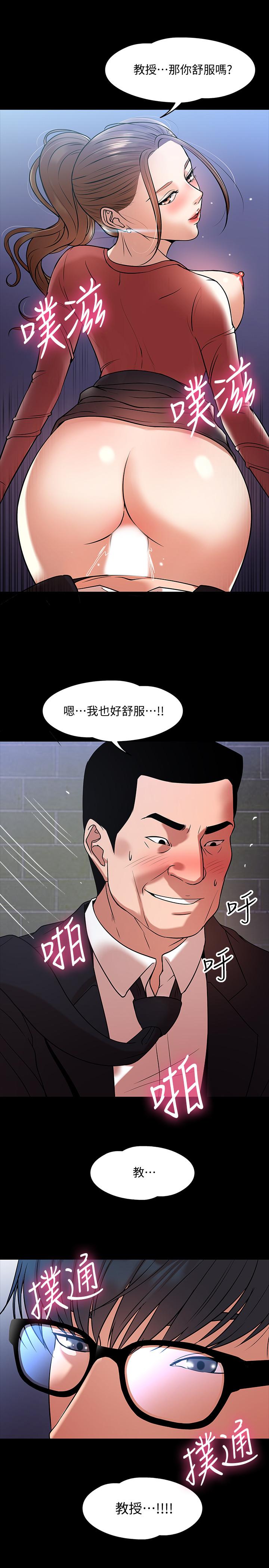 7P - 教授，你还等什么