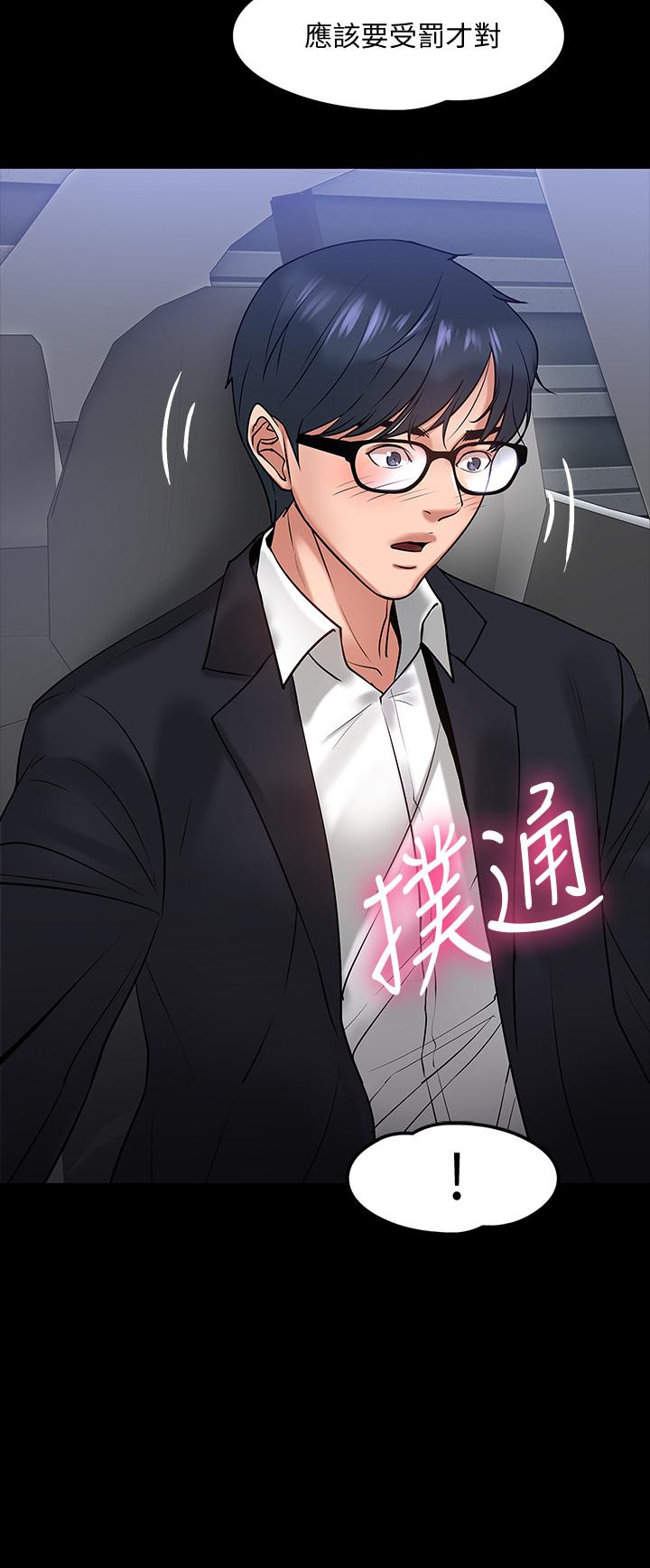 22P - 教授，你还等什么