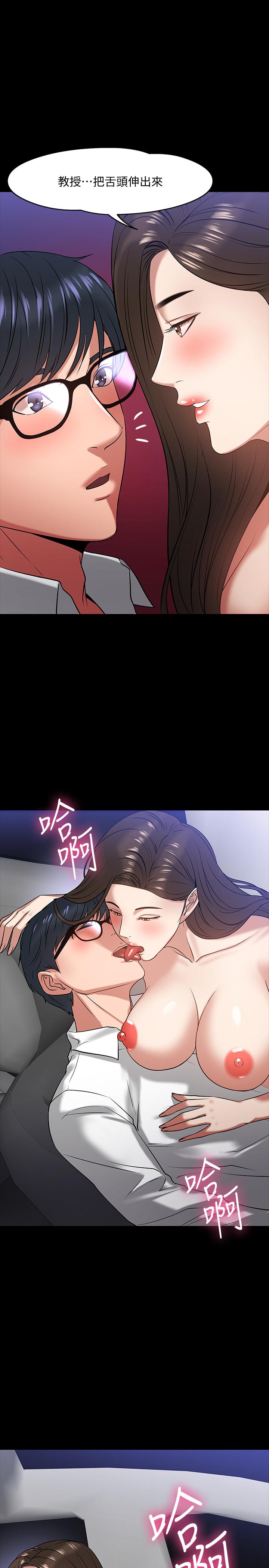 35P - 教授，你还等什么