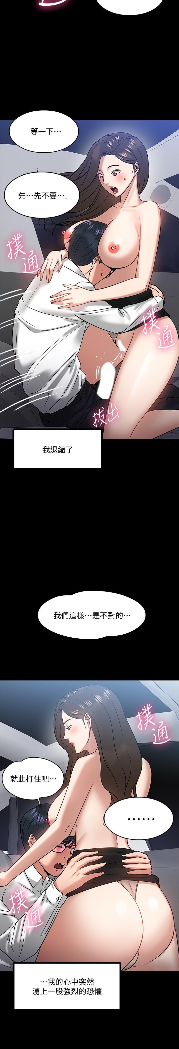 15P - 教授，你还等什么