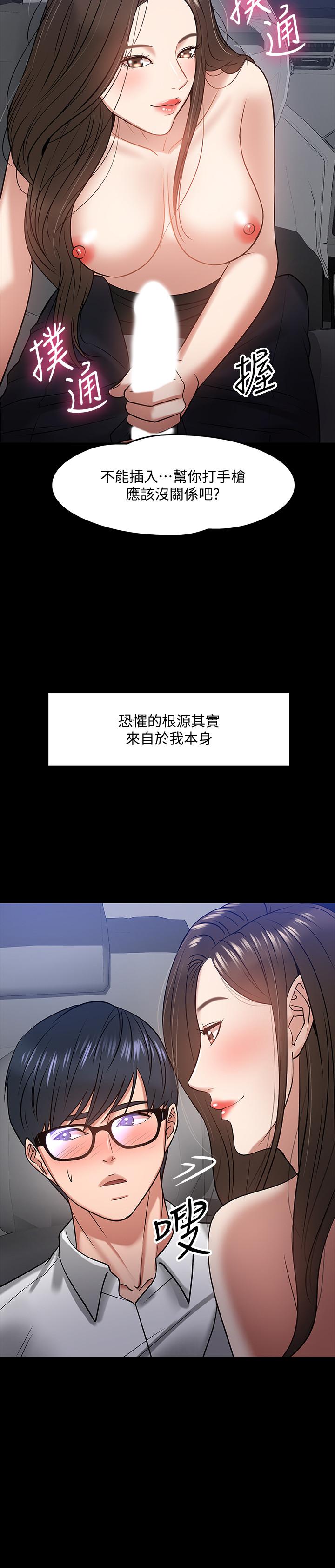 19P - 教授，你还等什么