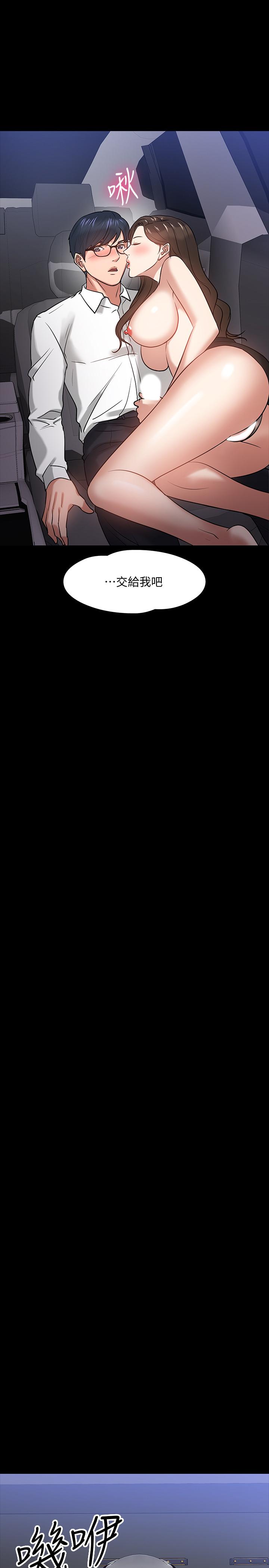 20P - 教授，你还等什么