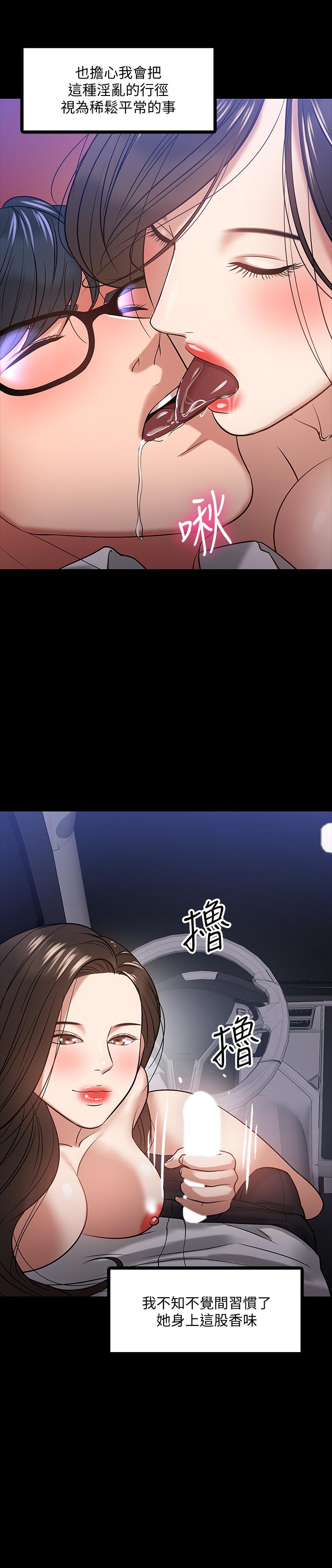 22P - 教授，你还等什么