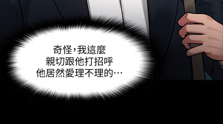 32P - 教授，你还等什么