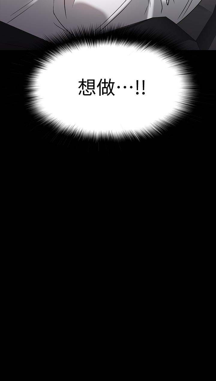 3P - 教授，你还等什么