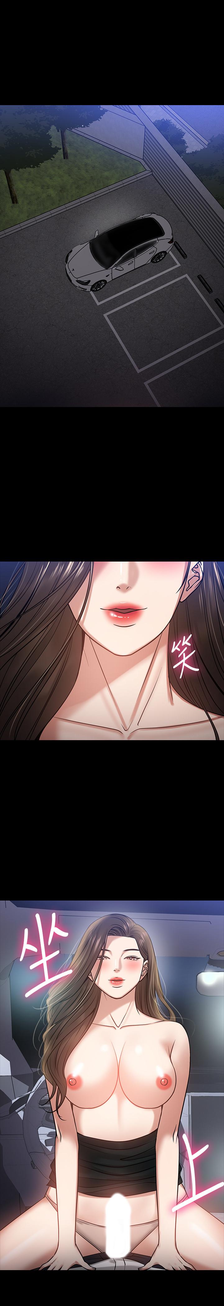 5P - 教授，你还等什么