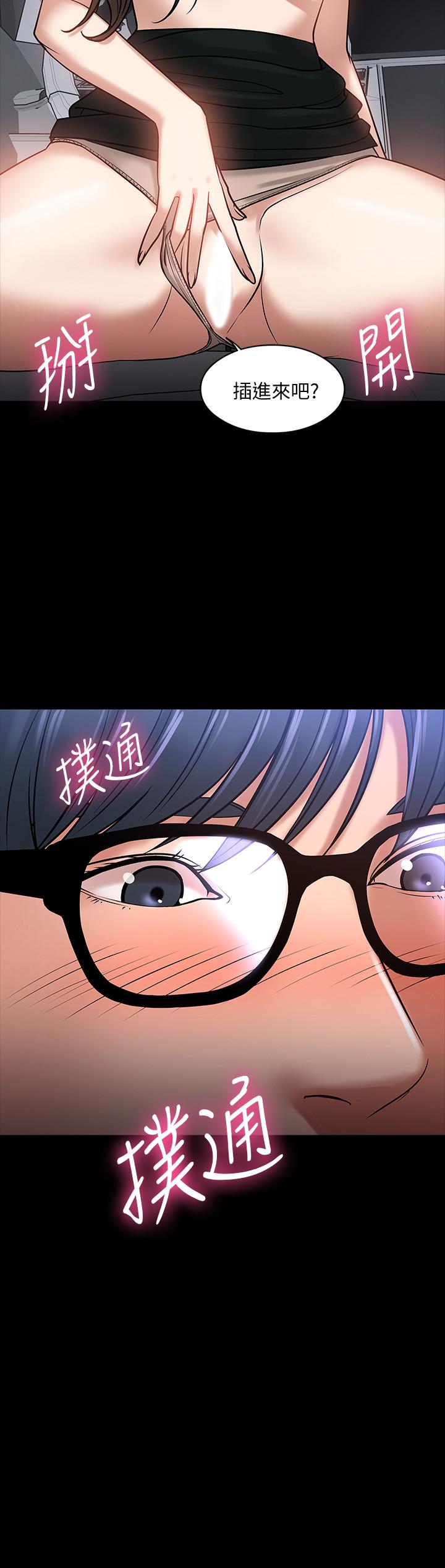 7P - 教授，你还等什么
