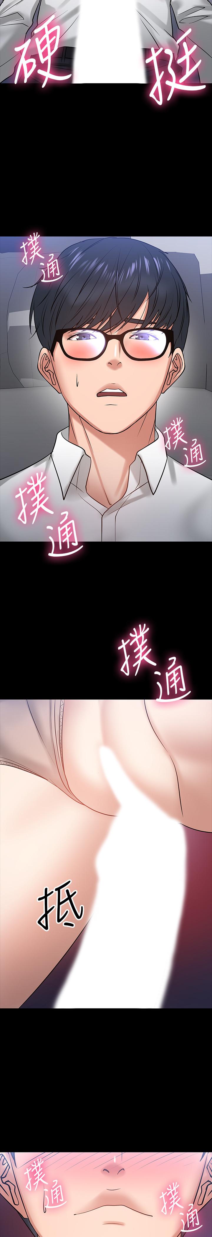 9P - 教授，你还等什么