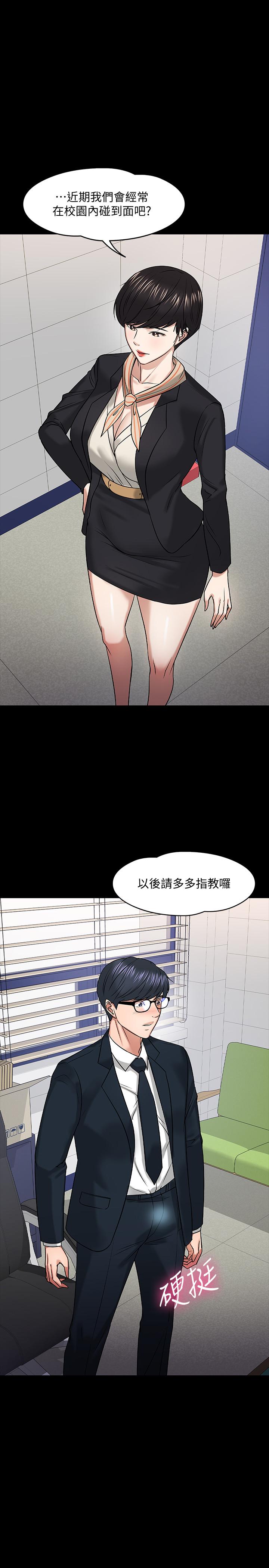 14P - 教授，你还等什么