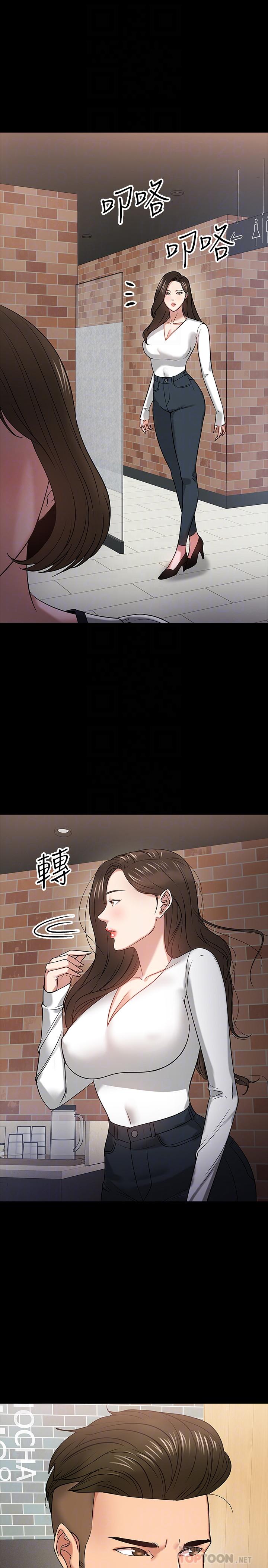 17P - 教授，你还等什么