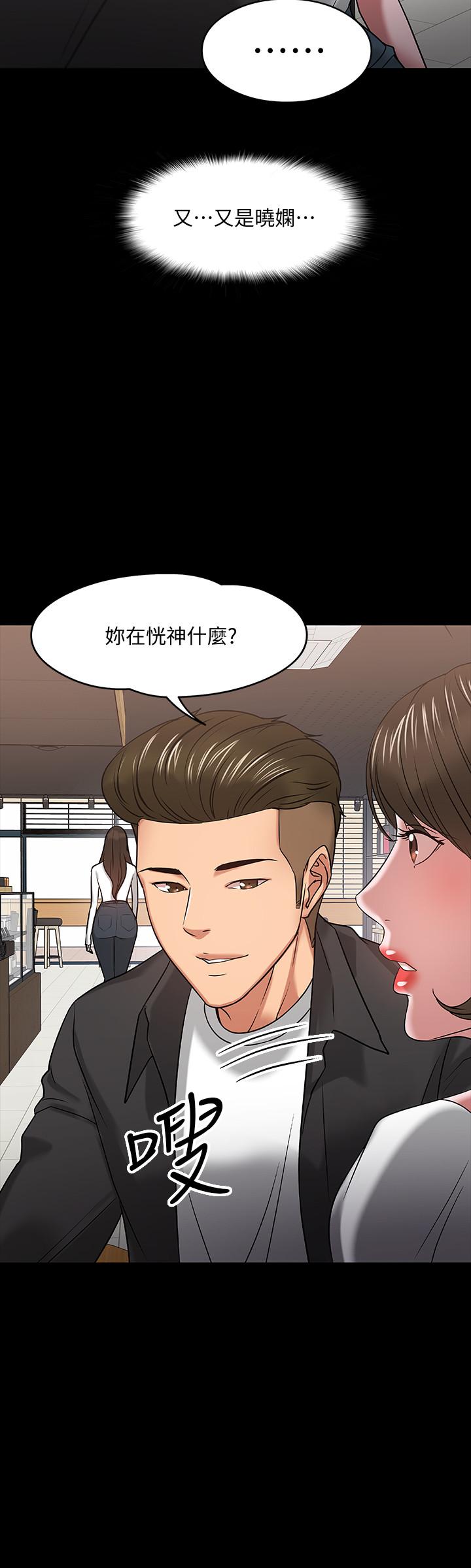 20P - 教授，你还等什么