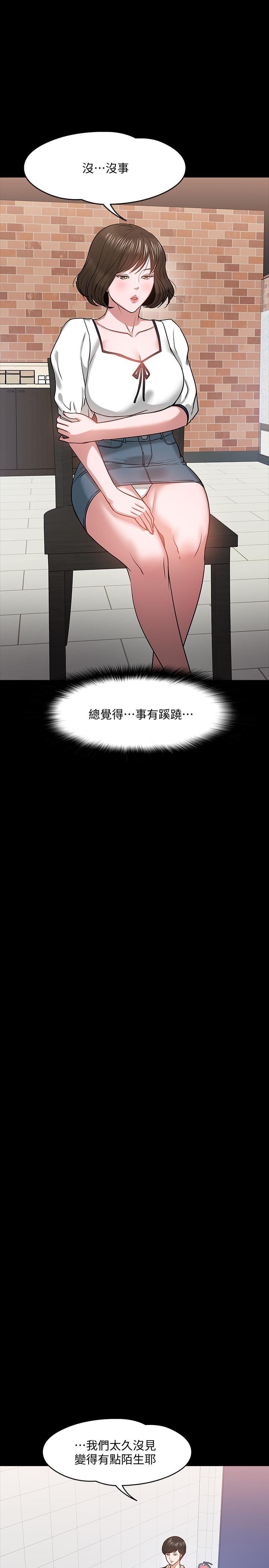 21P - 教授，你还等什么