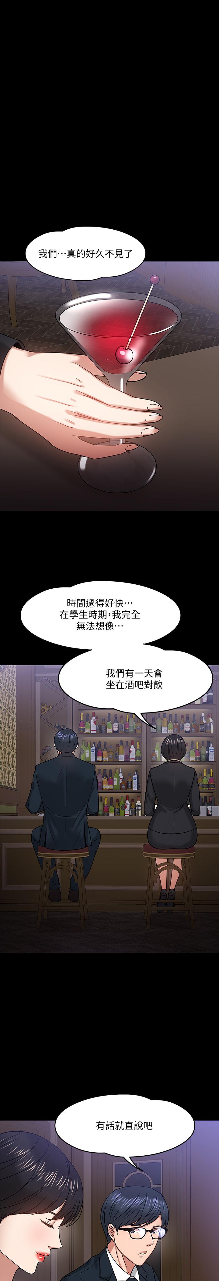 25P - 教授，你还等什么