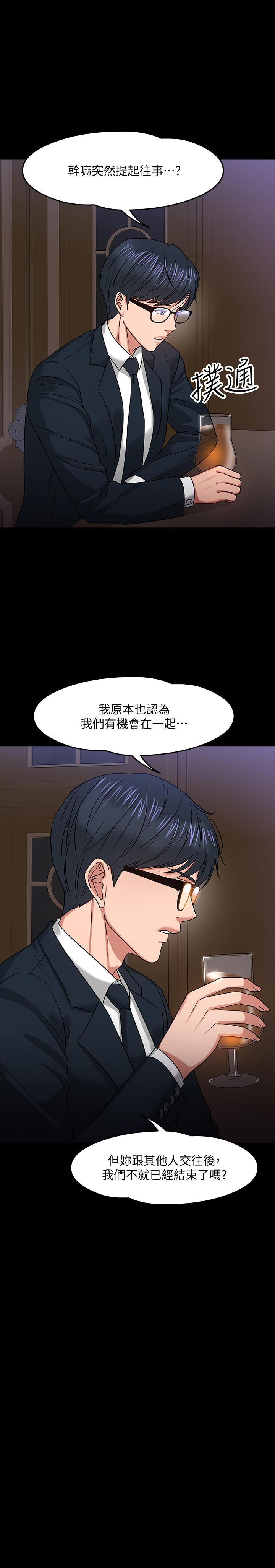 27P - 教授，你还等什么