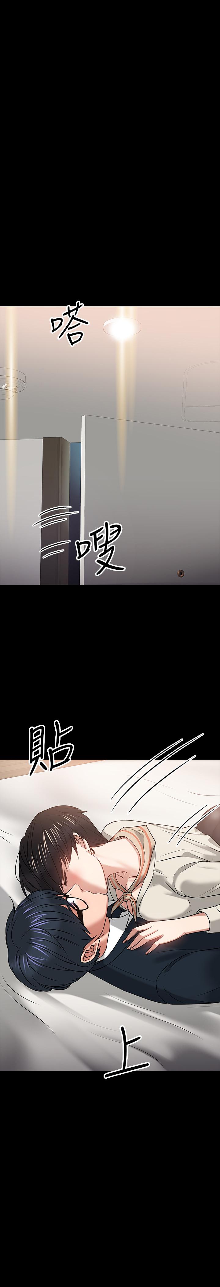 32P - 教授，你还等什么