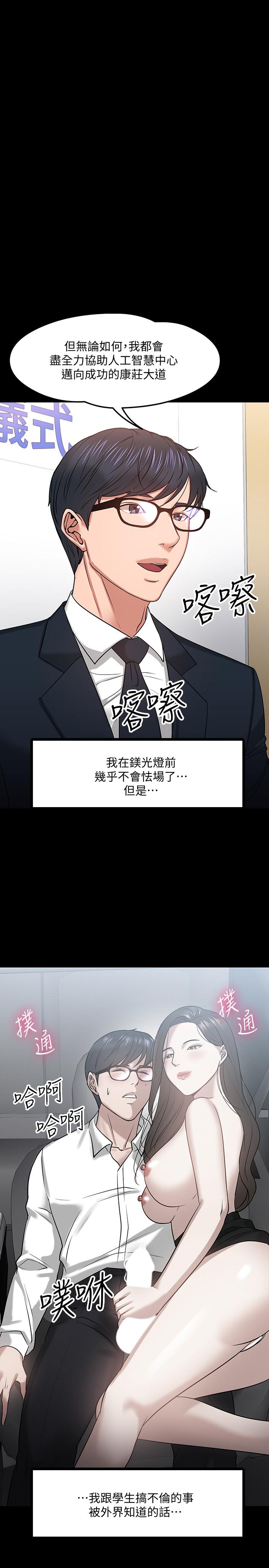 6P - 教授，你还等什么