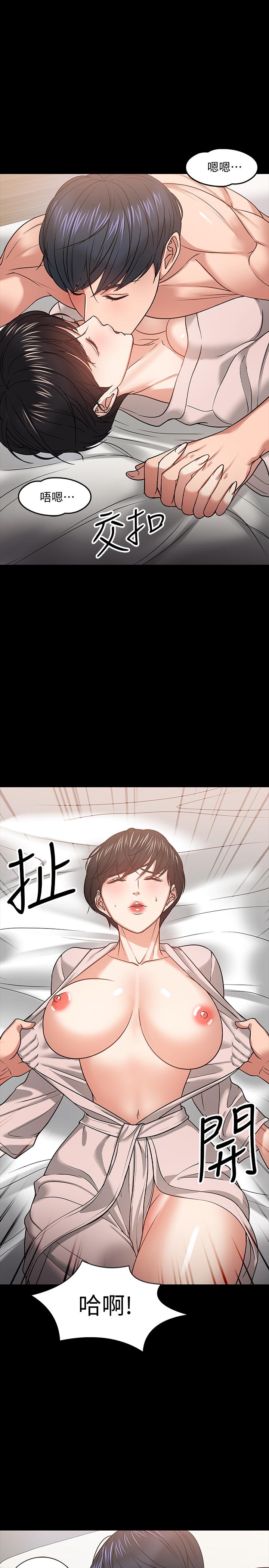 11P - 教授，你还等什么