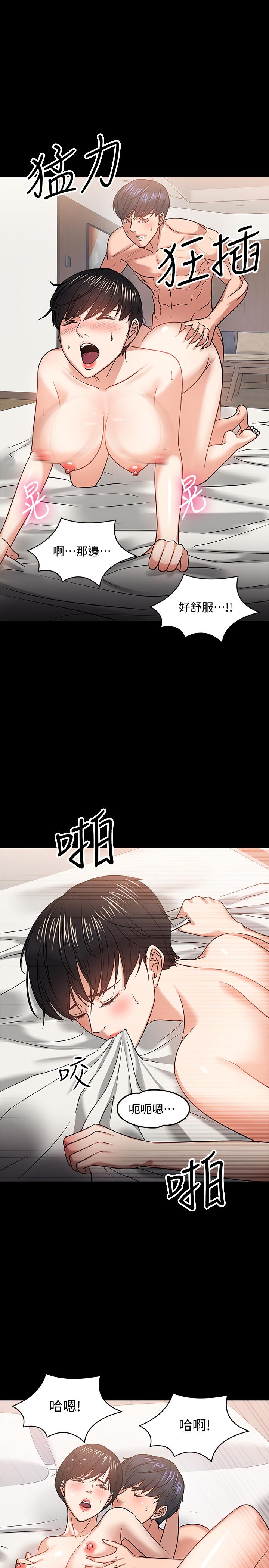 17P - 教授，你还等什么