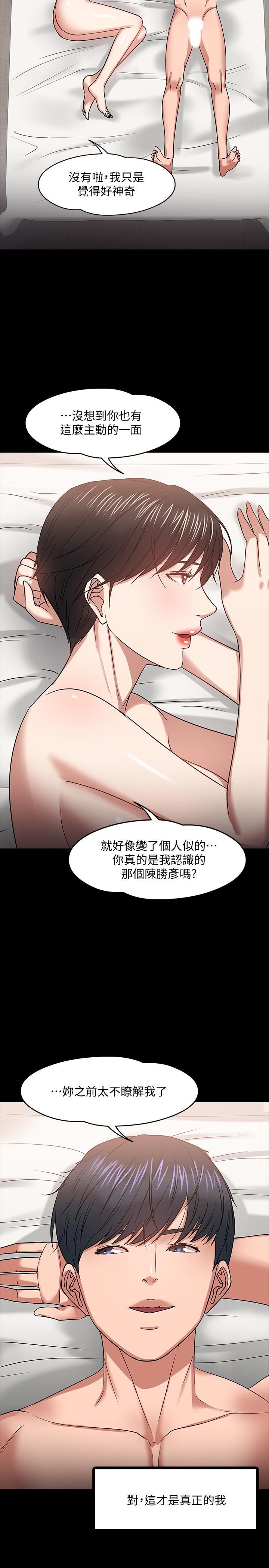 21P - 教授，你还等什么