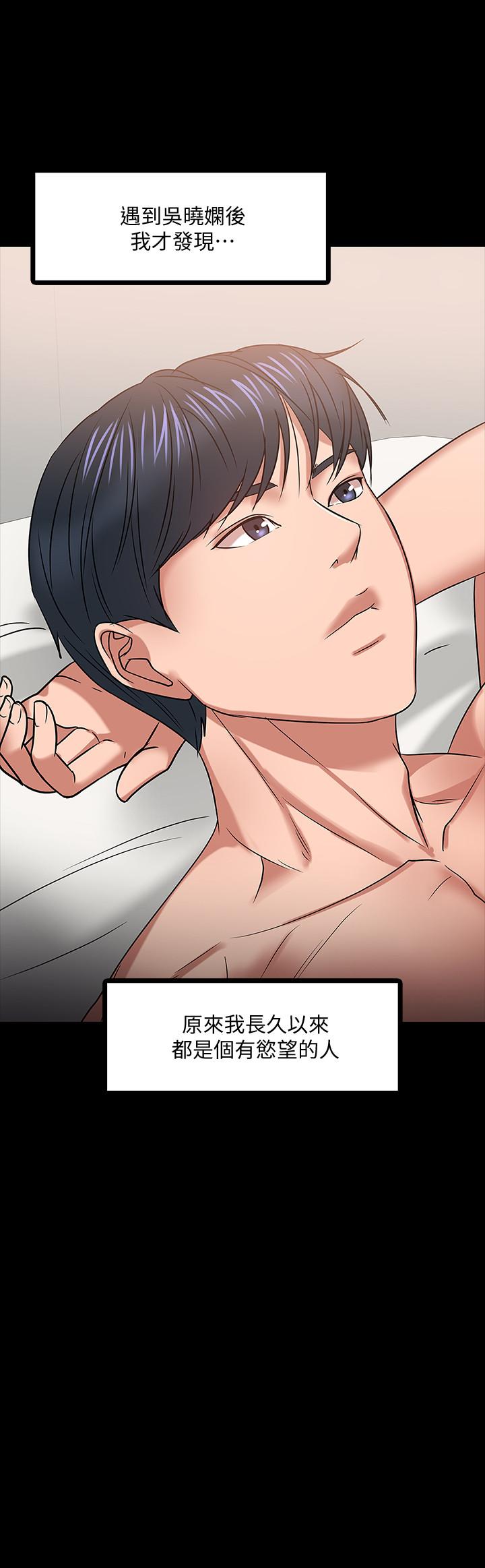 22P - 教授，你还等什么