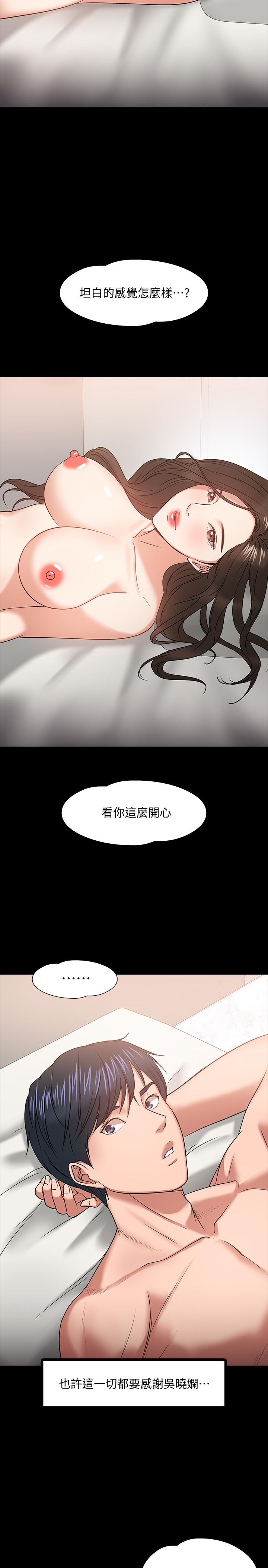 24P - 教授，你还等什么