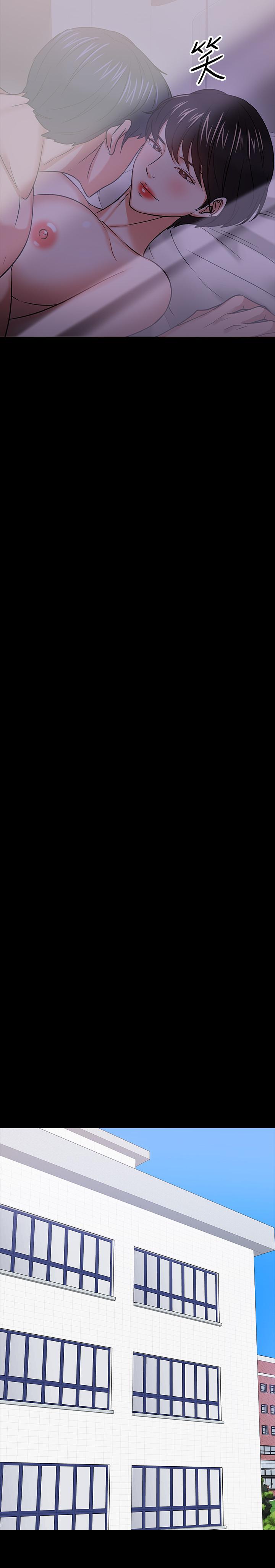 28P - 教授，你还等什么