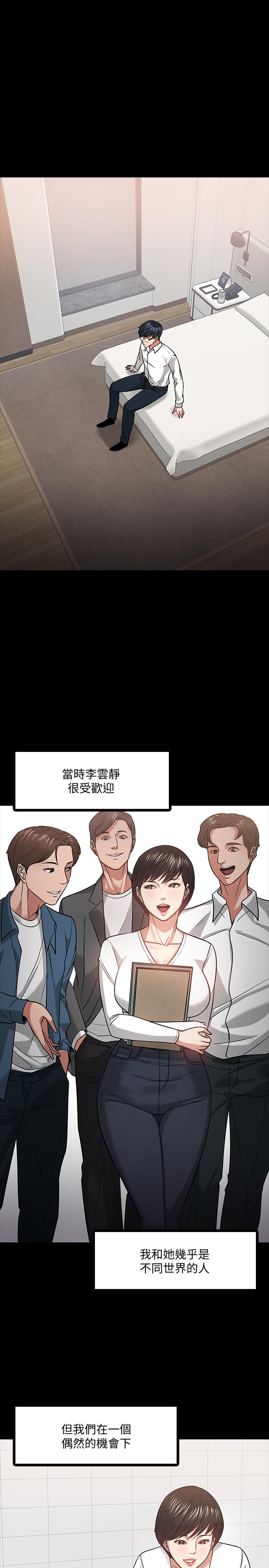 5P - 教授，你还等什么