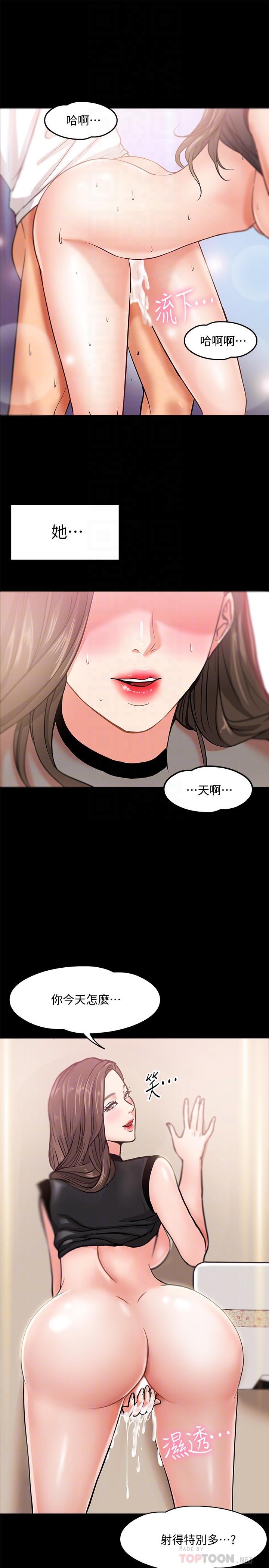 10P - 教授，你还等什么