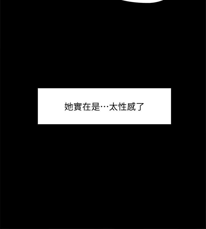 11P - 教授，你还等什么