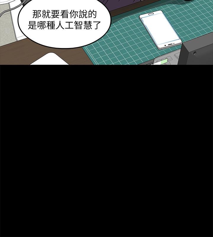13P - 教授，你还等什么