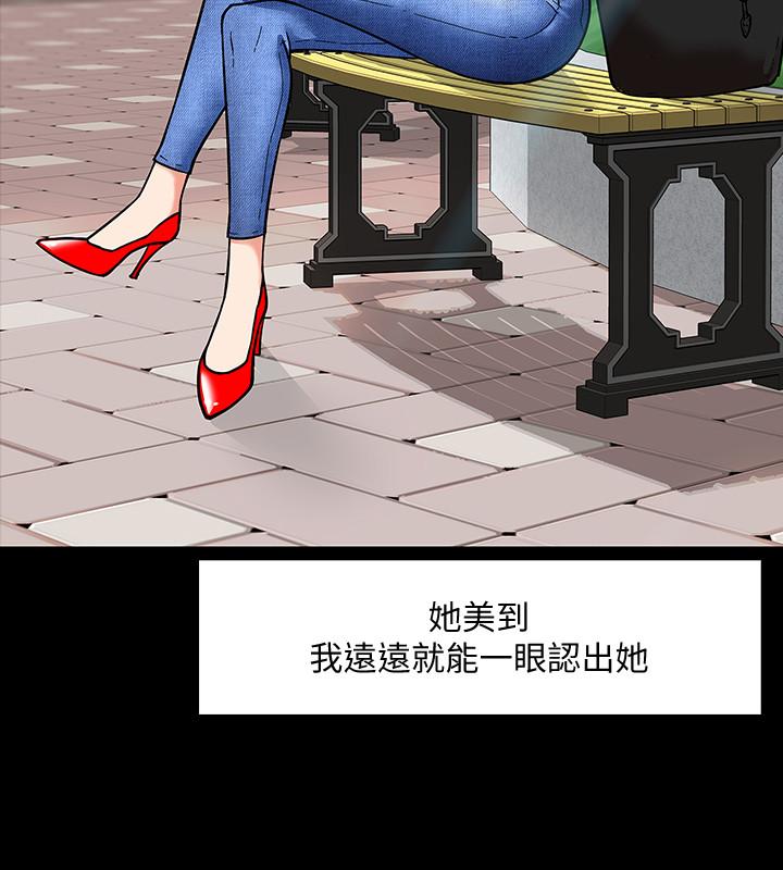 17P - 教授，你还等什么