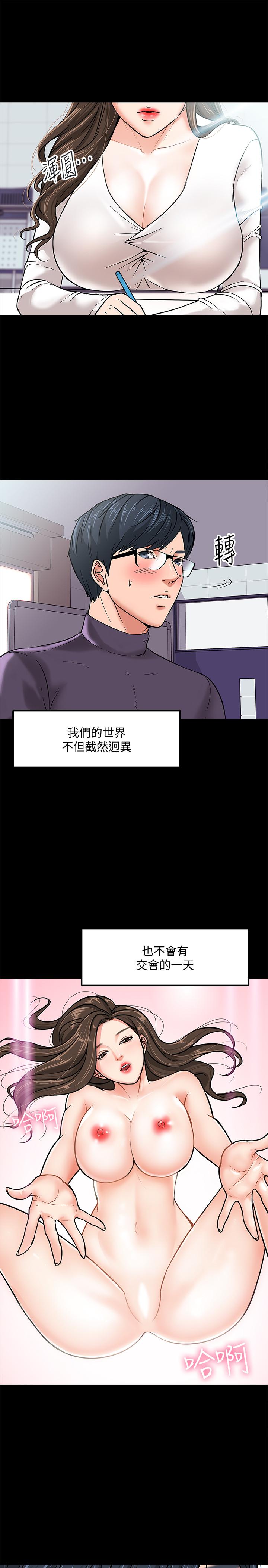 22P - 教授，你还等什么