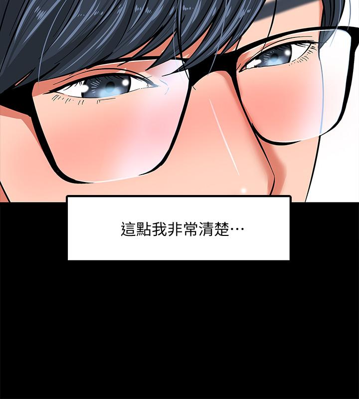 23P - 教授，你还等什么