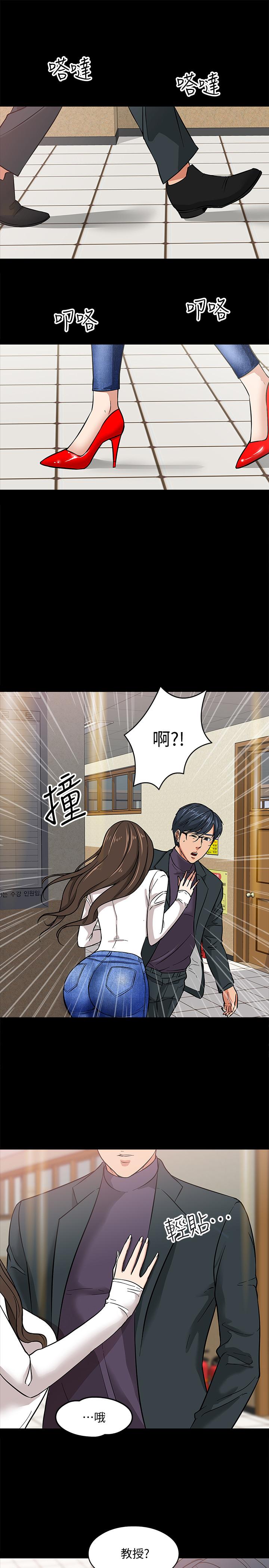 40P - 教授，你还等什么