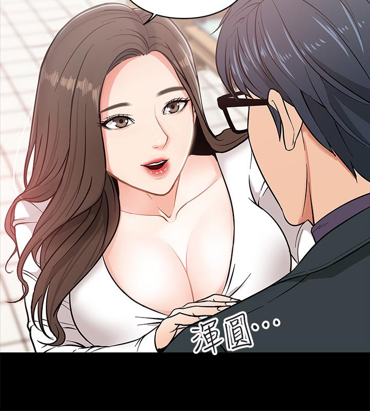 41P - 教授，你还等什么