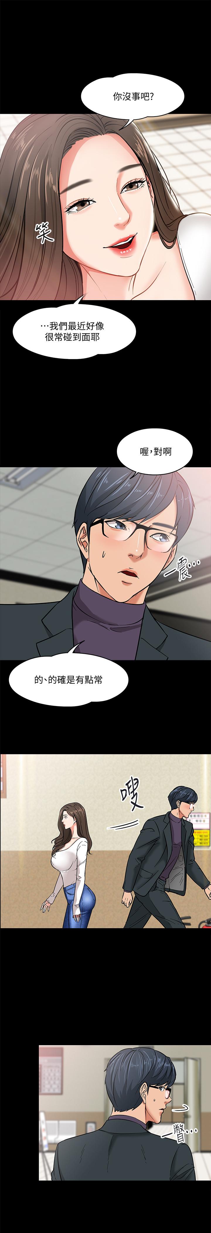 42P - 教授，你还等什么