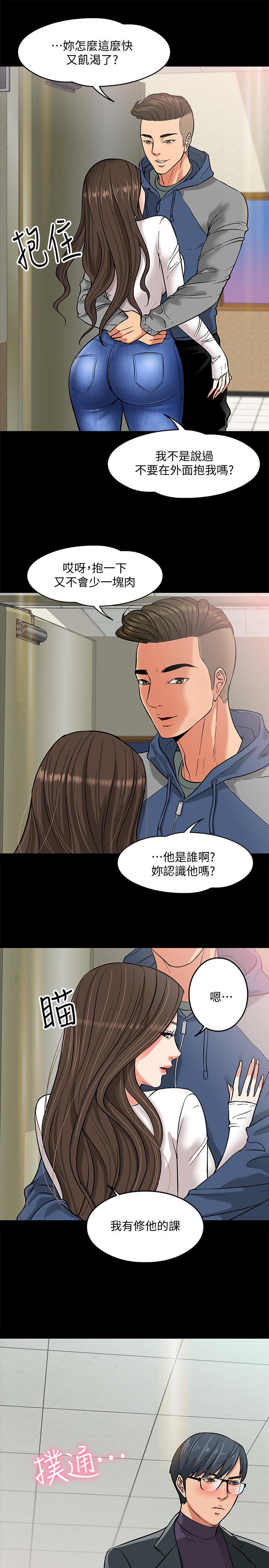 44P - 教授，你还等什么