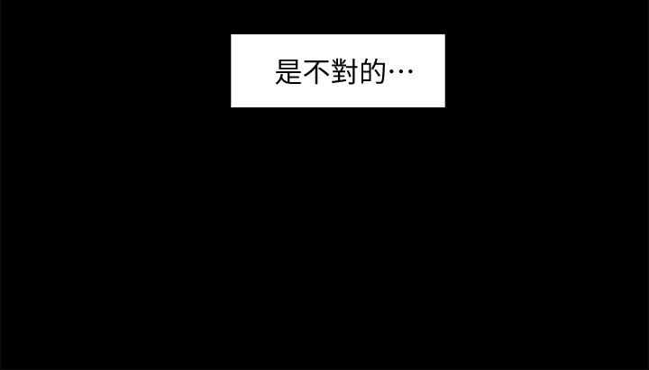 7P - 教授，你还等什么