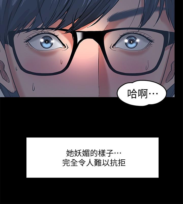 9P - 教授，你还等什么