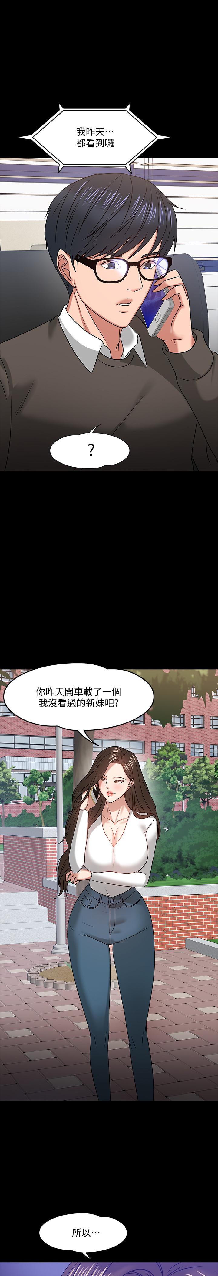 1P - 教授，你还等什么
