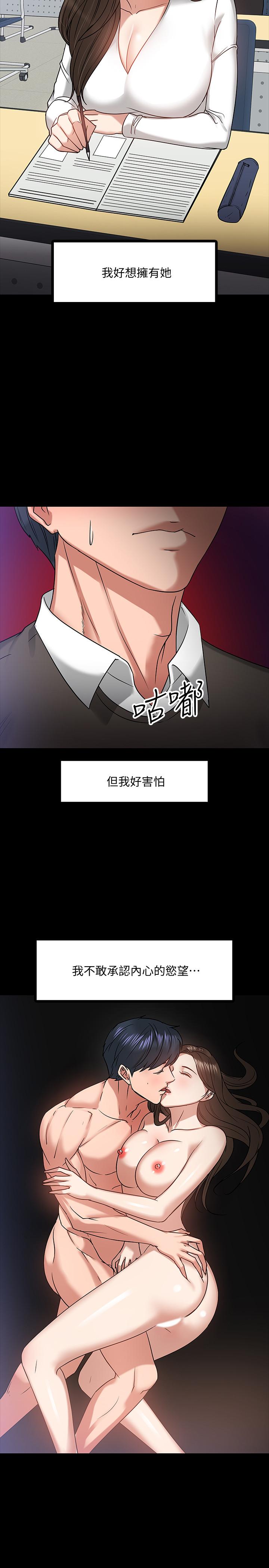 20P - 教授，你还等什么