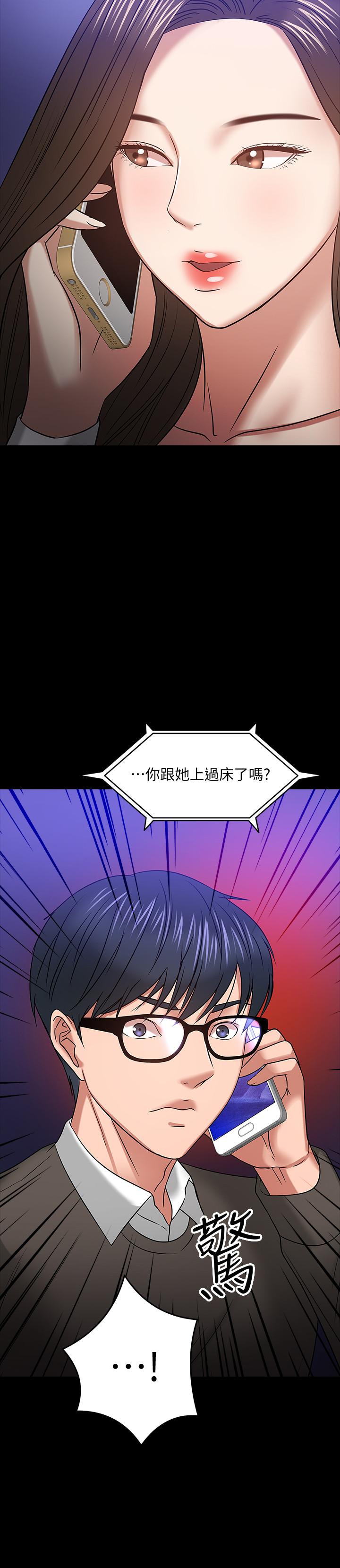 2P - 教授，你还等什么