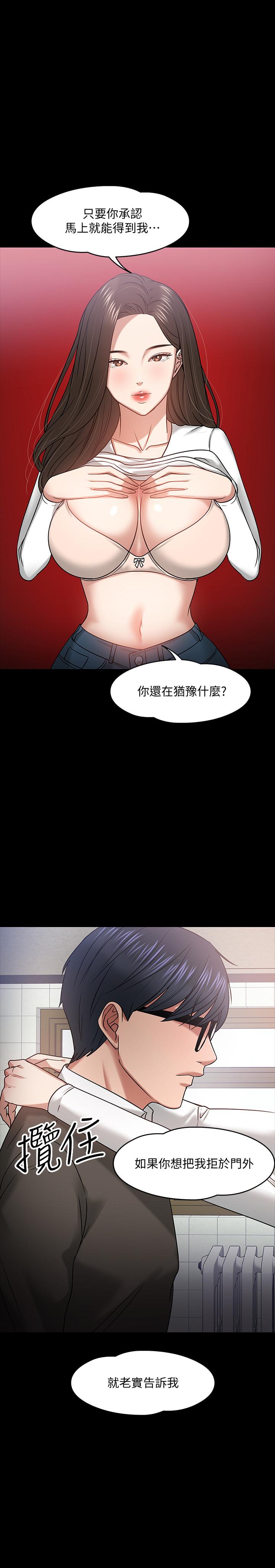 21P - 教授，你还等什么
