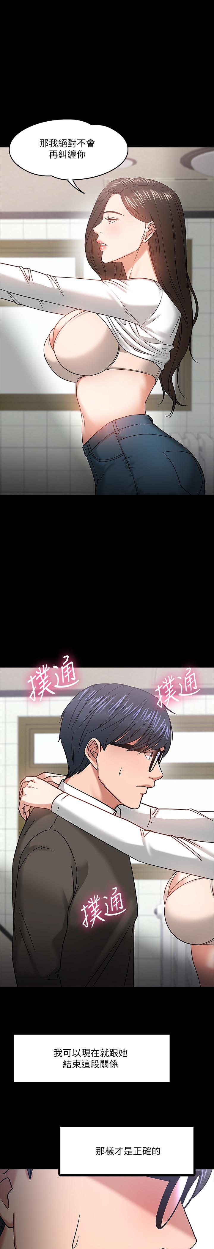 22P - 教授，你还等什么