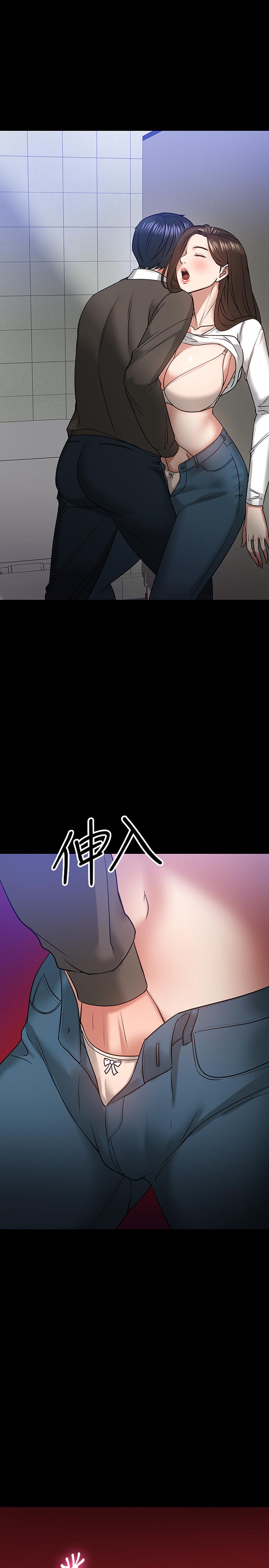 27P - 教授，你还等什么