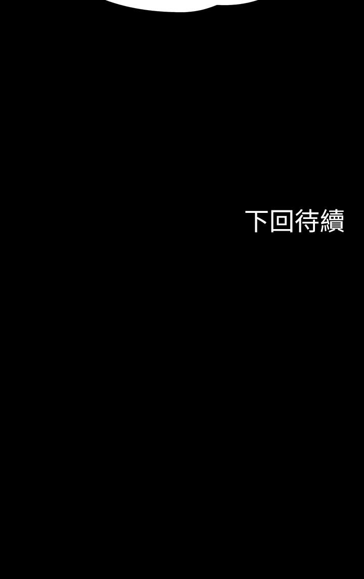39P - 教授，你还等什么