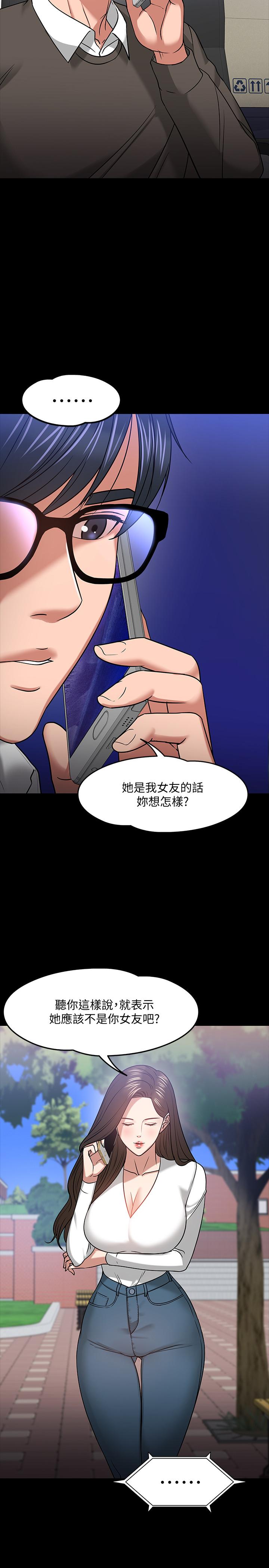 5P - 教授，你还等什么