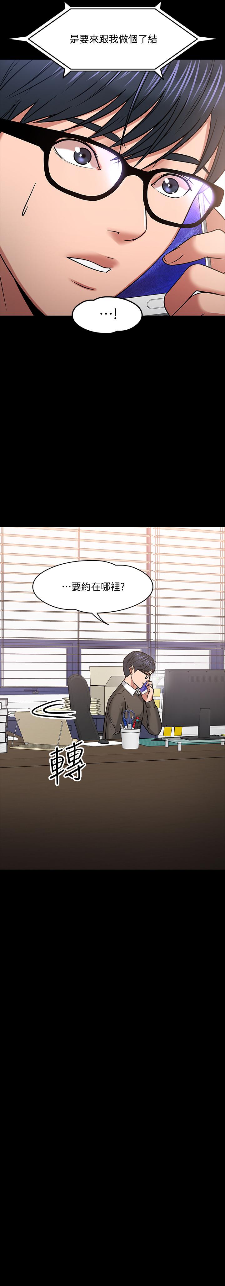9P - 教授，你还等什么