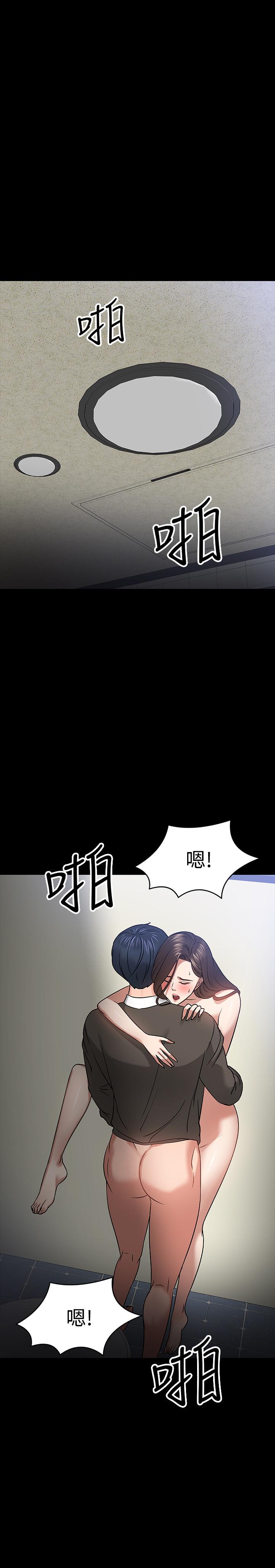 11P - 教授，你还等什么